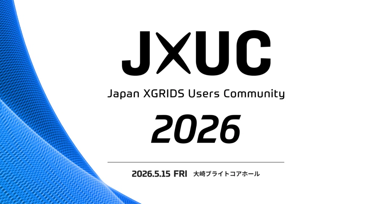 XGRIDS の魅力と、ホロラボとしてイベントを開催する理由 - Japan XGRIDS Users Community 2026 を1週間 ...