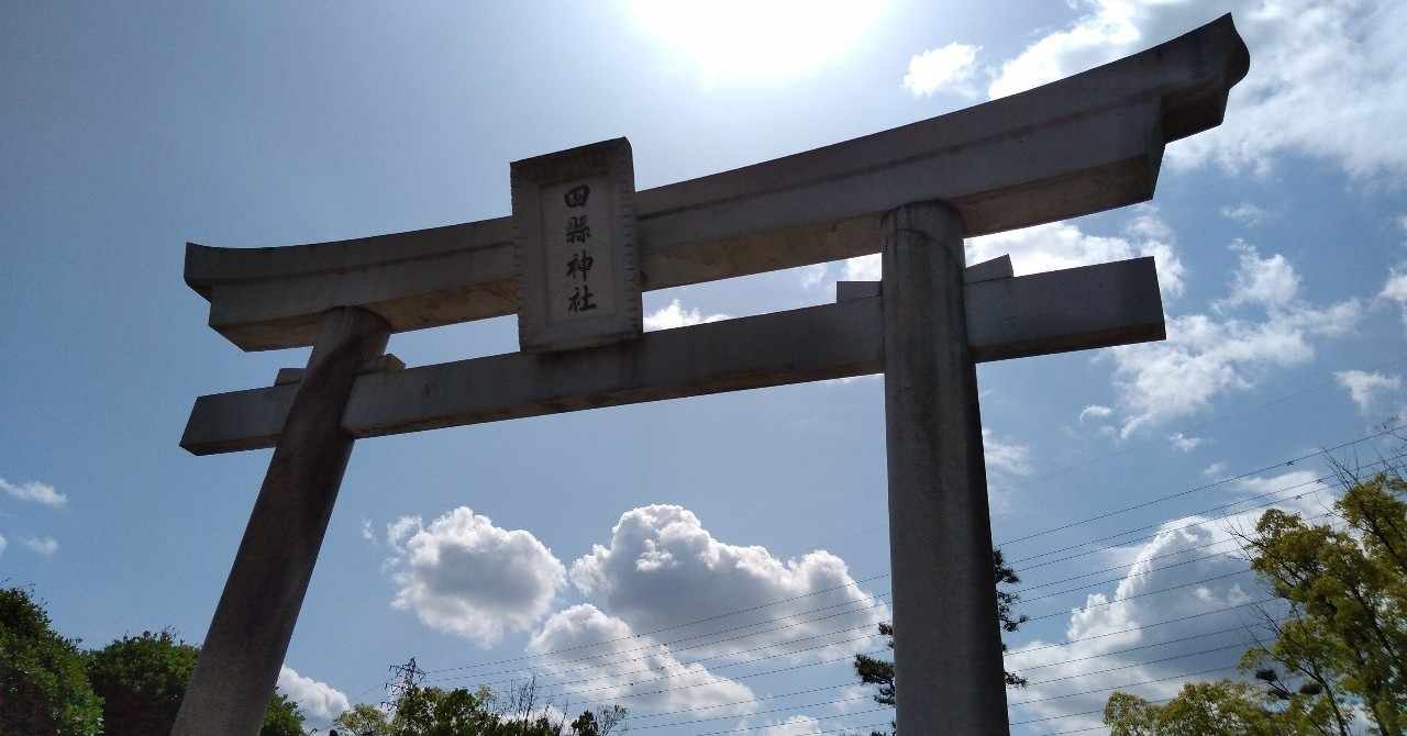 勝負運 の新着タグ記事一覧 Note つくる つながる とどける