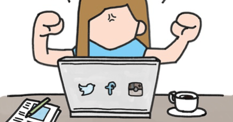 口だけで 行動しない人を見るとイライラしませんか ピンアクションは無限大 note