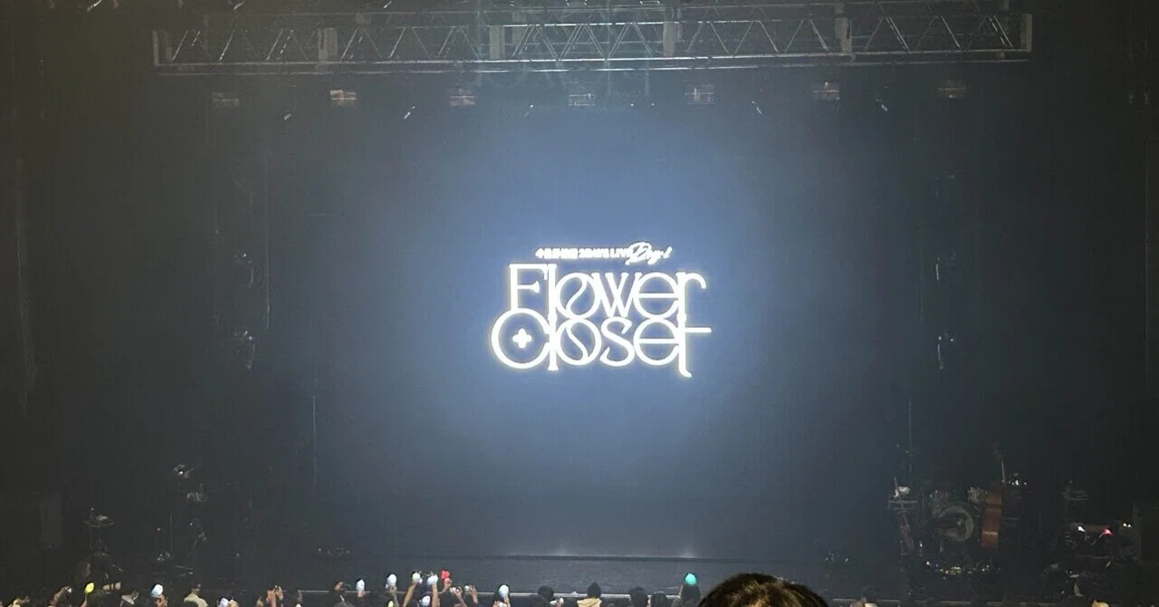 神椿】ヰ世界情緒2DAYS LIVE-Flower Closet-感想レポート｜ミヤビ