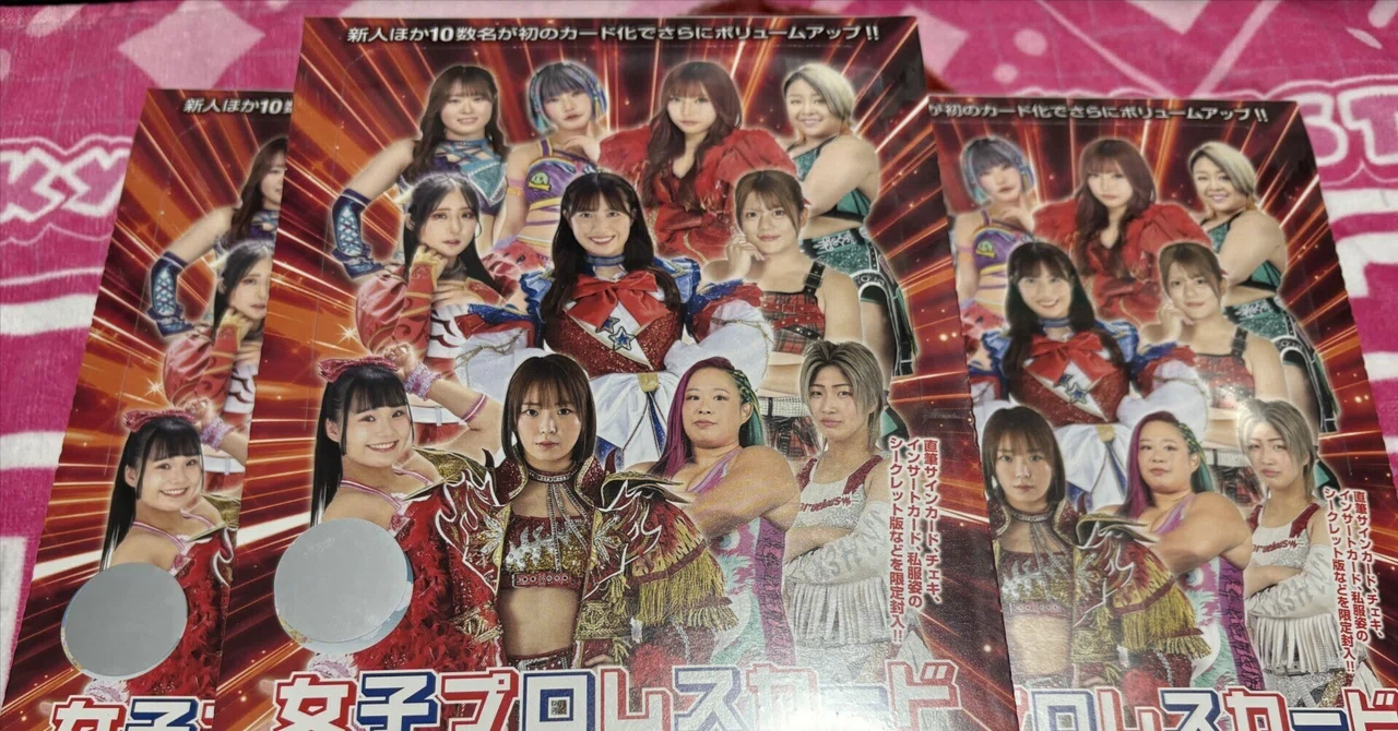 開封】BBM女子プロレスカード2026｜ソロウ