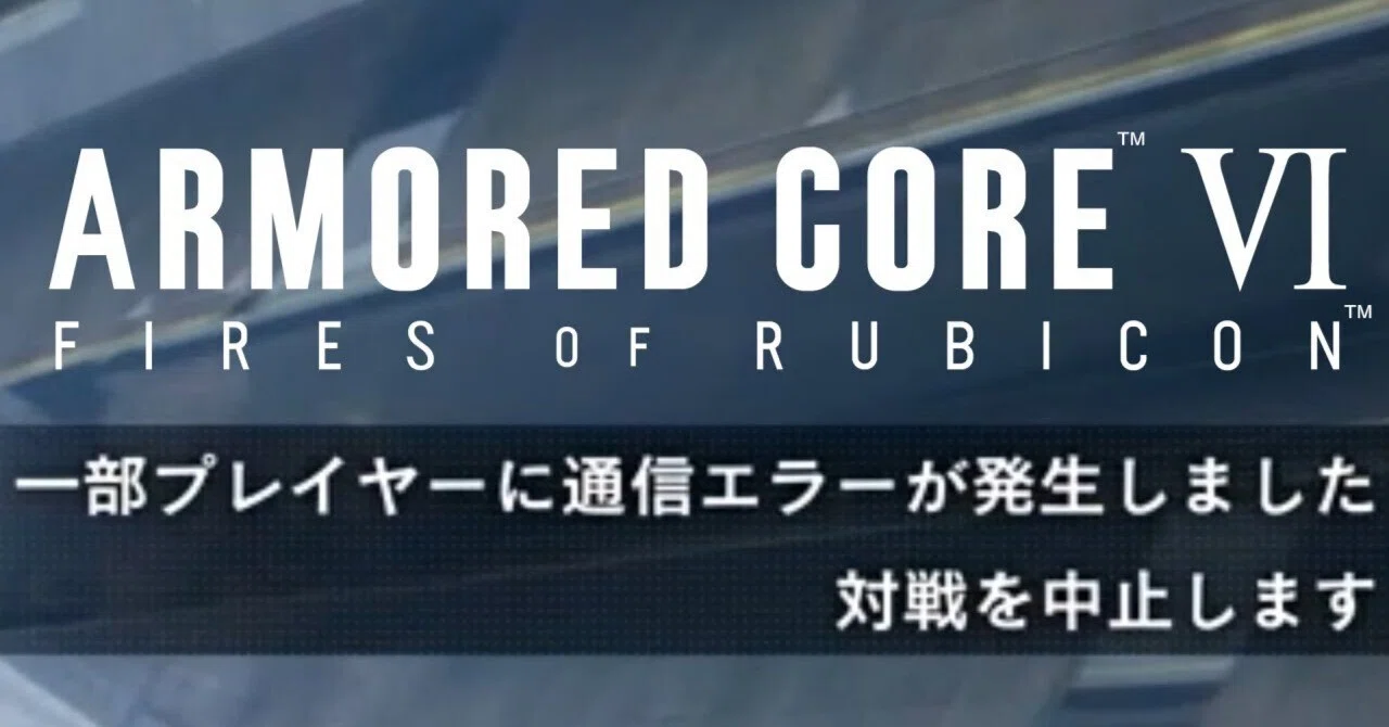 「#ac6」の人気タグ記事一覧｜note ――つくる、つながる、とどける。