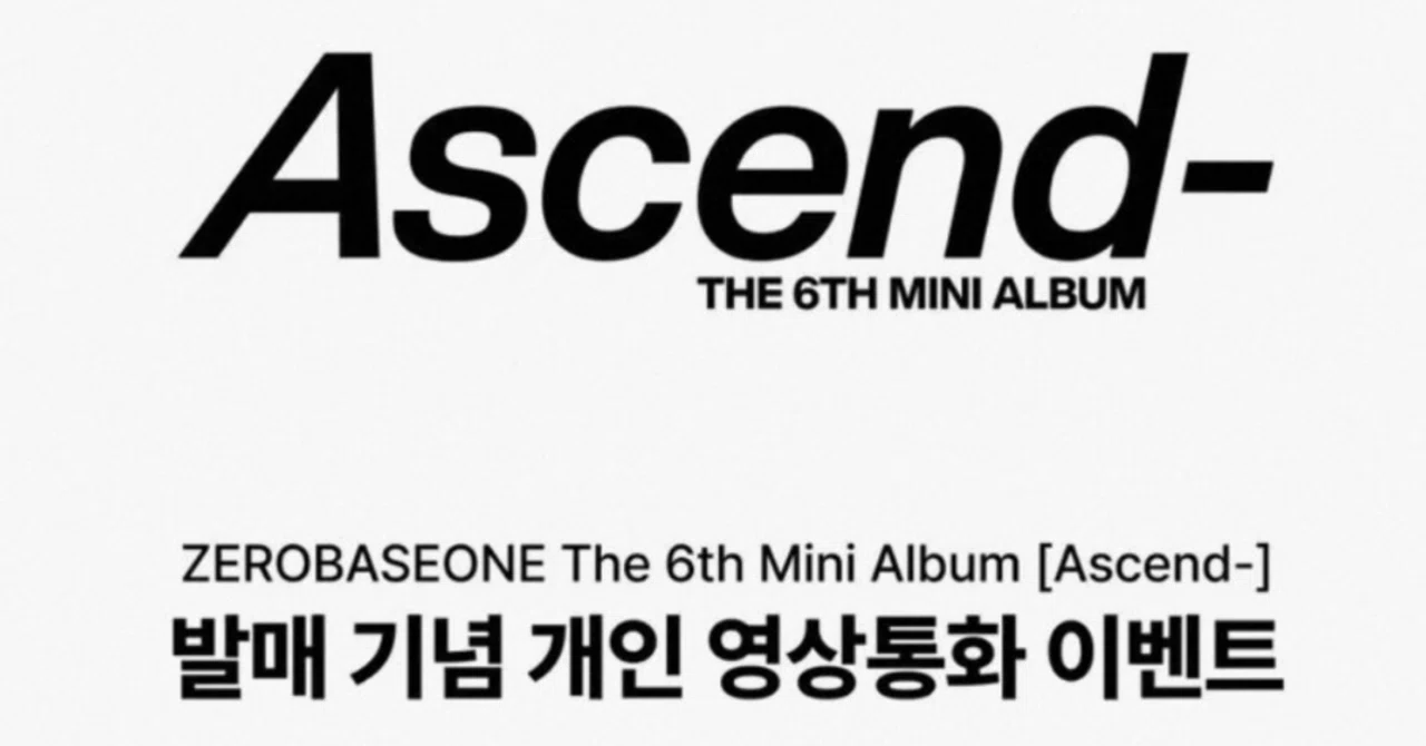 260527 ZEROBASEONE ZB1ゼベワン ハンビン 🇰🇷 韓国 ヨントン