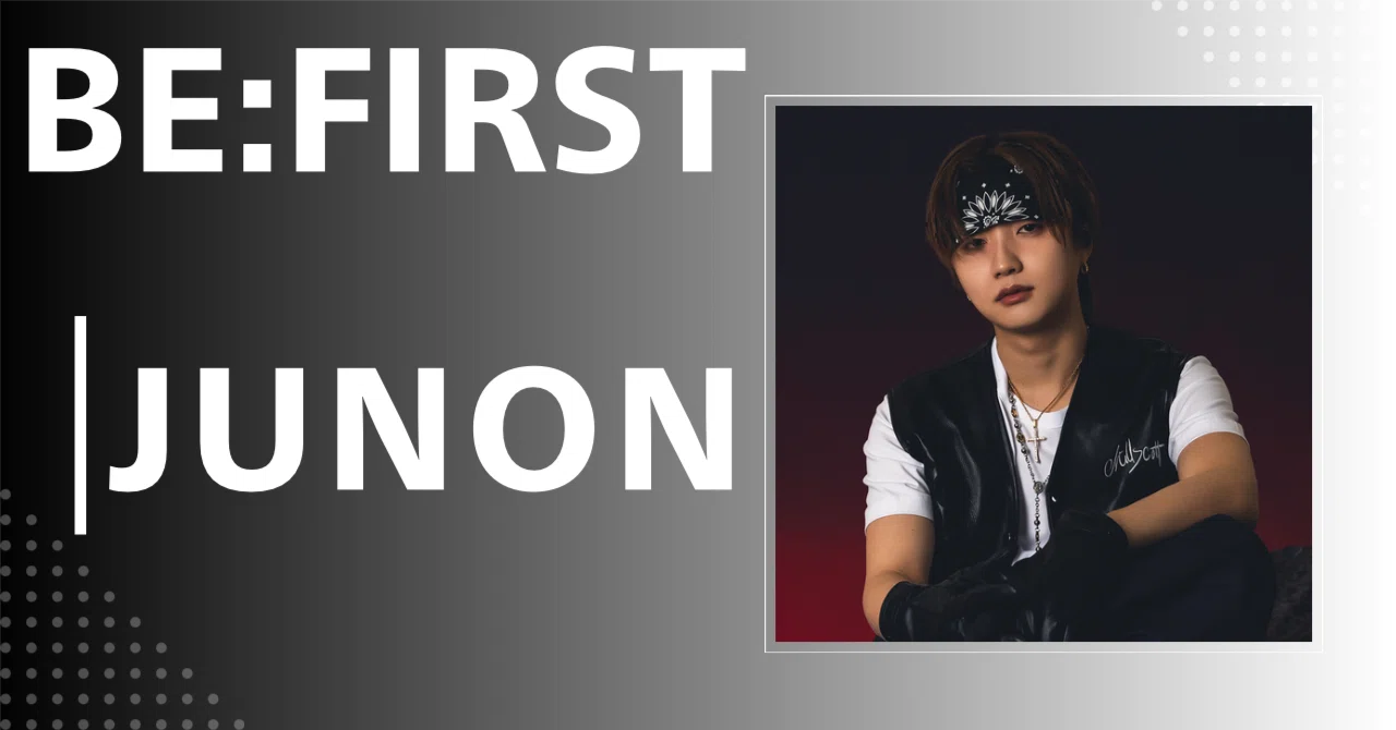BE:FIRST】JUNON｜完全網羅プロフィール＆経歴・最新情報まとめ
