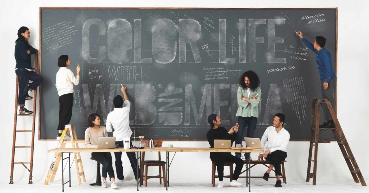 RIDE MEDIA&DESIGN noteはじめます！｜RIDE Inc.