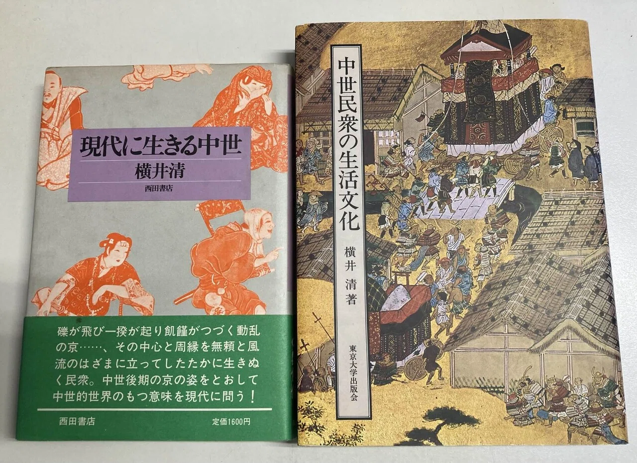 Xの画像からつながる縁｜鎌倉時代に遊ぶ