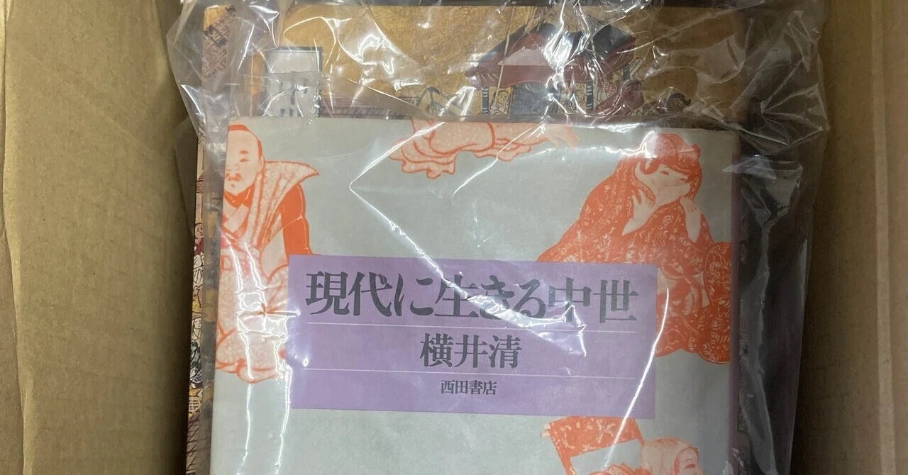 鎌倉幕府裁許状集 上・下セット 増訂 鎌倉幕府裁許状集 上 - 株式会社 吉川弘文館 歴史学を中心とする