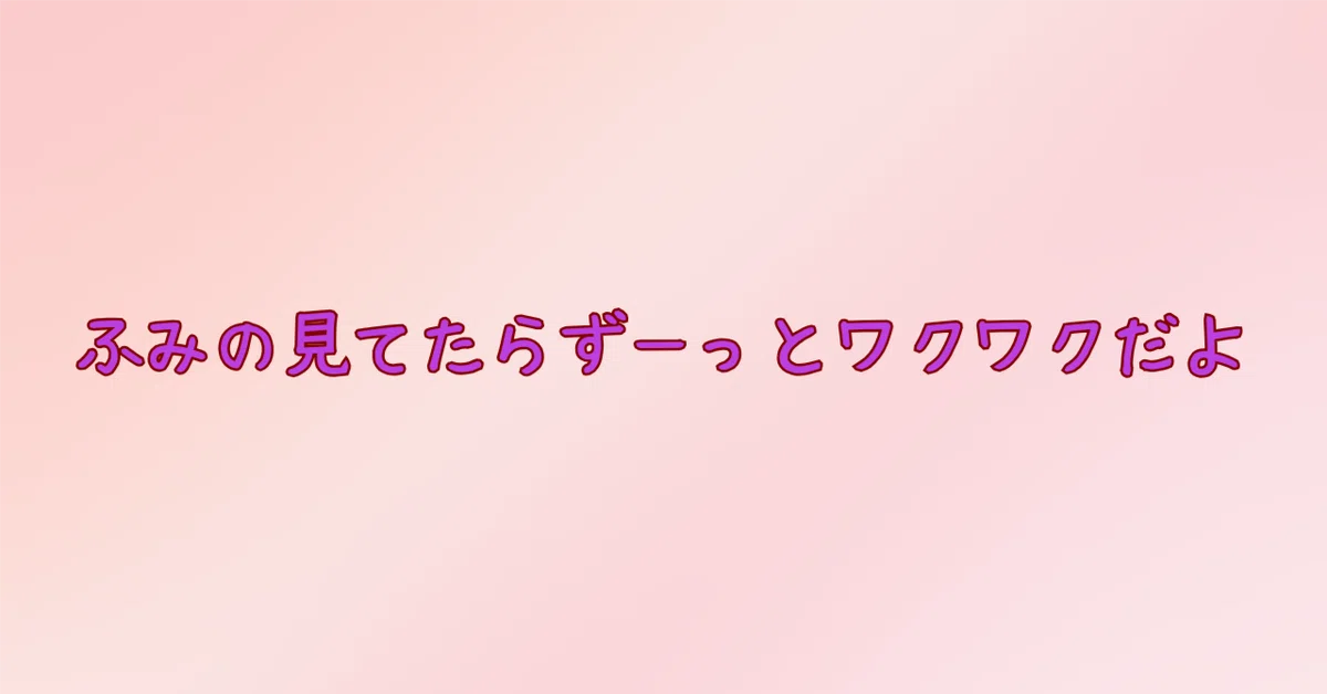 見出し画像