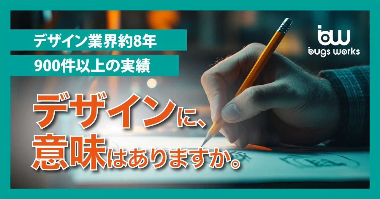 自己紹介
