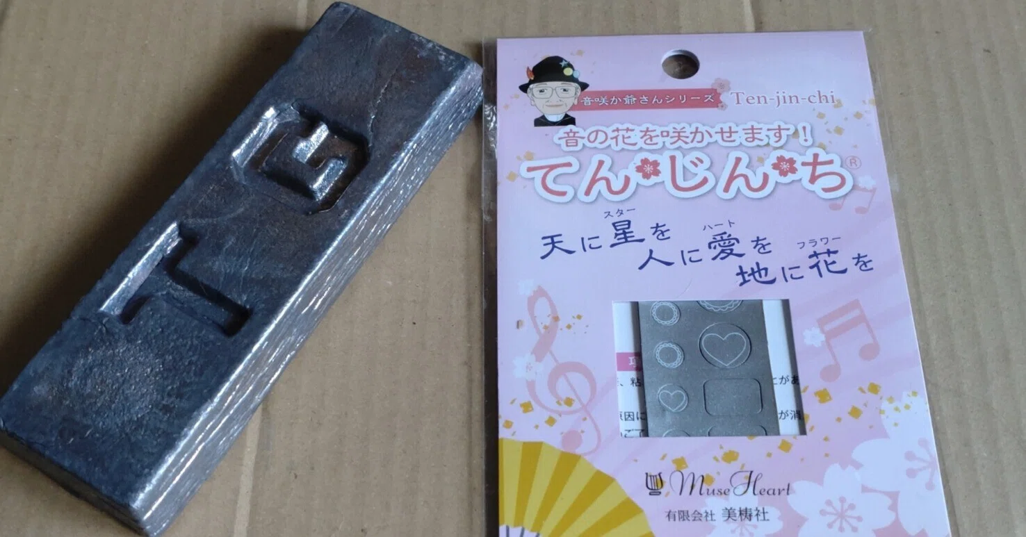 鉛インゴットは載せすぎ注意!｜炭山アキラ