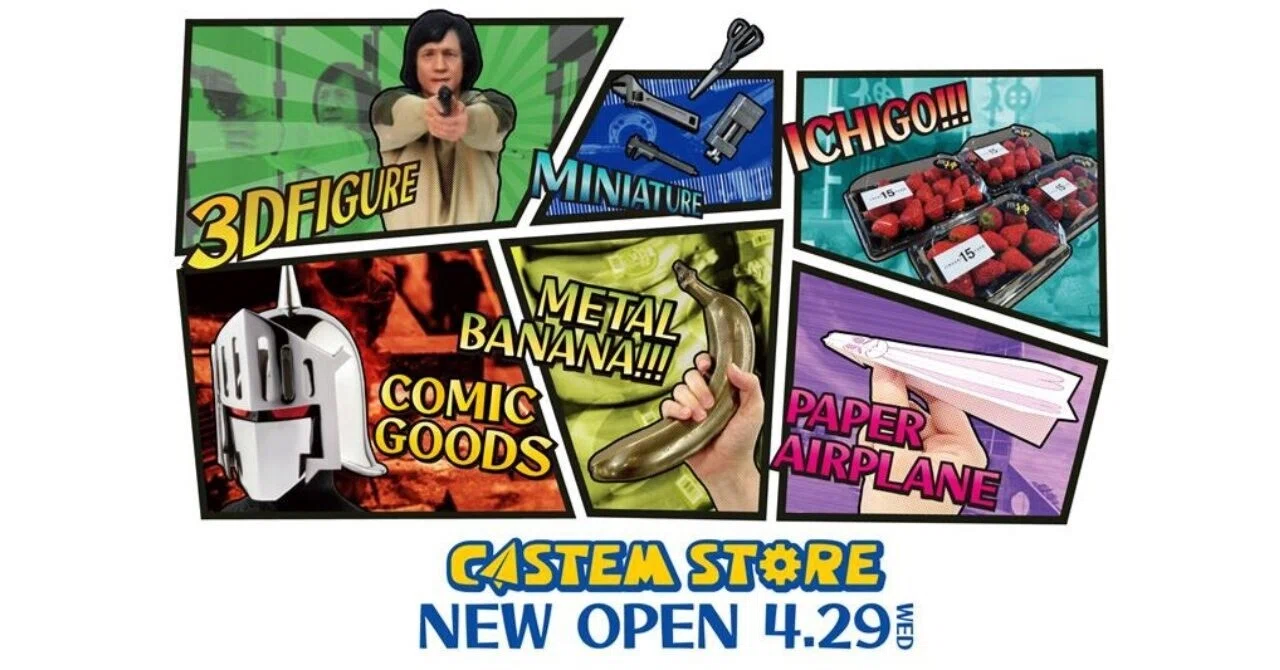 福山駅】全身3Dスキャンで“そっくり3Dフィギュア”が作れる！「CASTEM 
