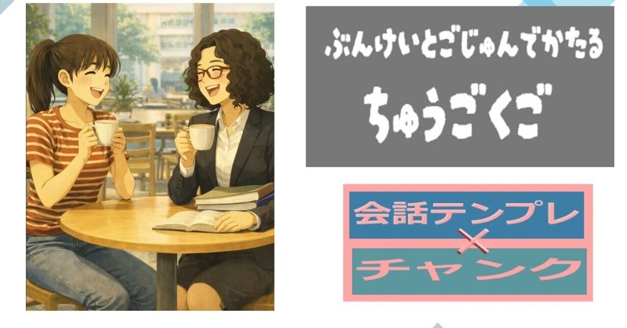 新・文型と語順で語る No2：動詞述語文概略、中国語の大黒柱動詞述語文