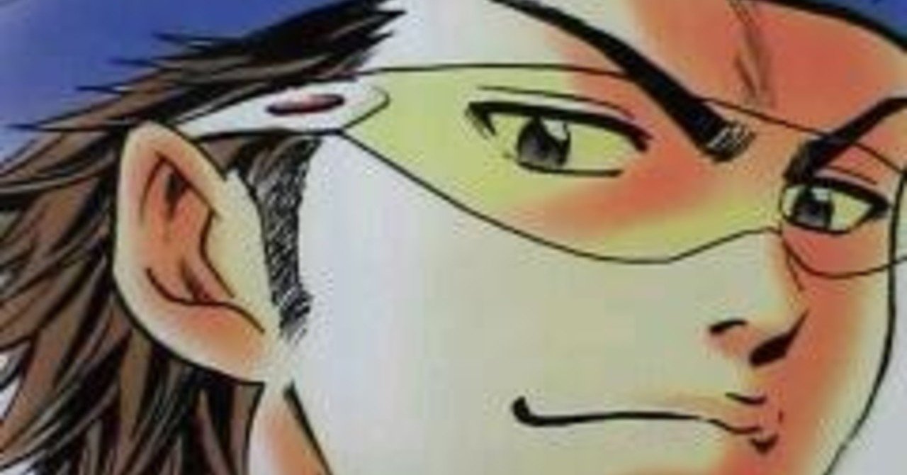 漫画から学ぶ名言と教訓 A Modo Mio Morioka Note