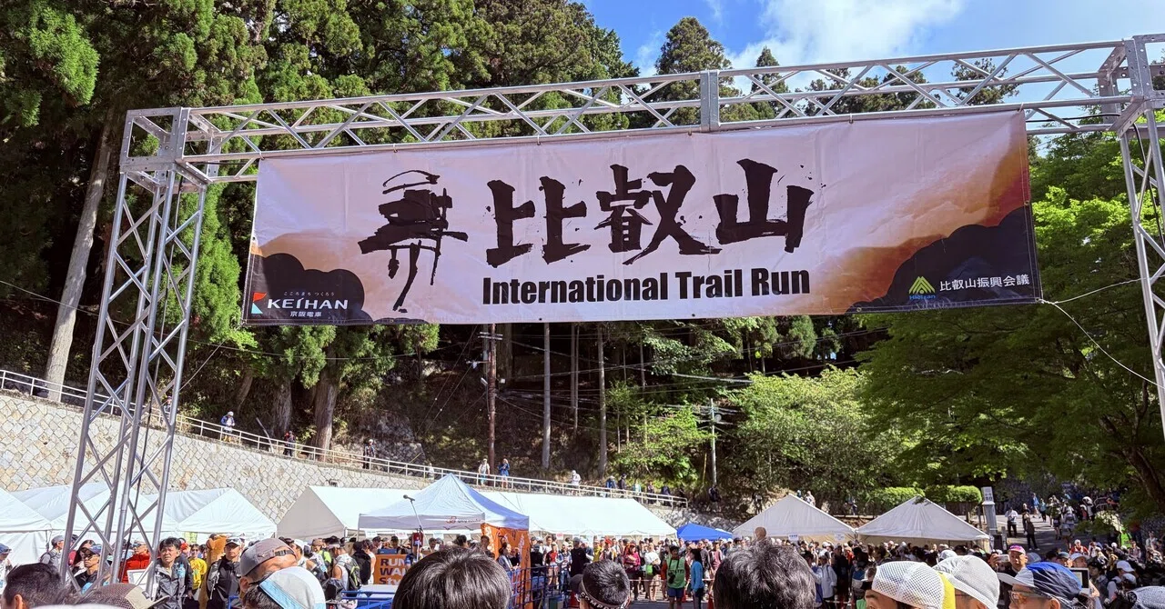 サブエガになっても盾は遠い（比叡山50mile最速DNF)｜chel_4