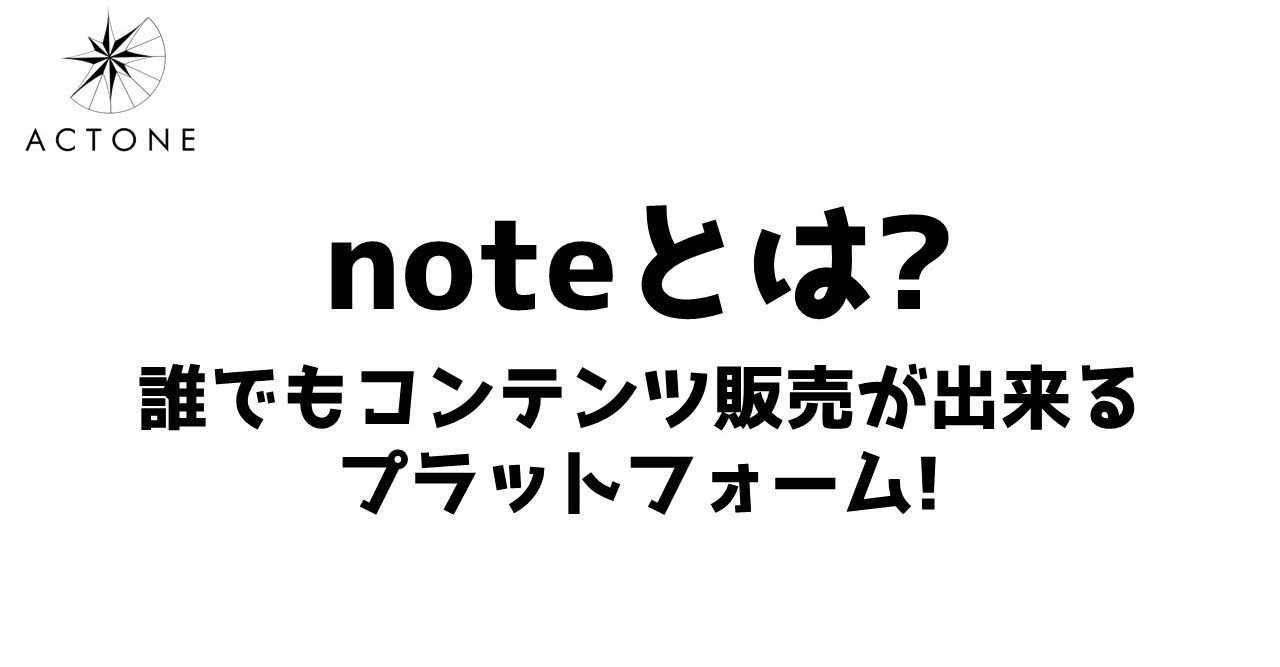 高機能コンテンツ販売プラットフォーム作ります note風紹介機能付き有料コンテンツ決済分配サイト構築