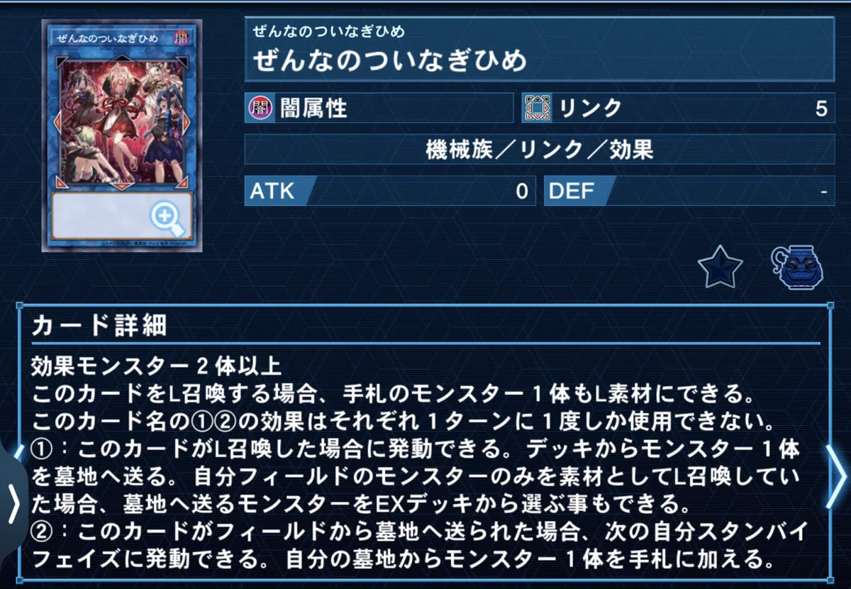 随時更新】ウィッチクラフト考察令和最新版【遊戯王OCGガチ環境】7/19