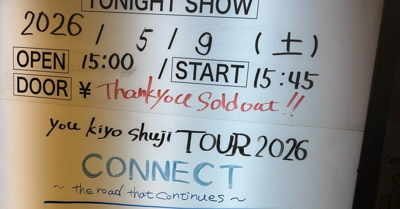 you kiyo shuji TOUR2026 CONNECT〜the road that continues〜@新宿