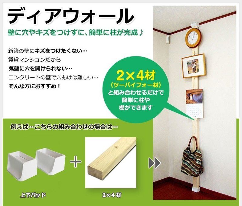 Diyでテレビを壁掛けにしてみた Hide Note