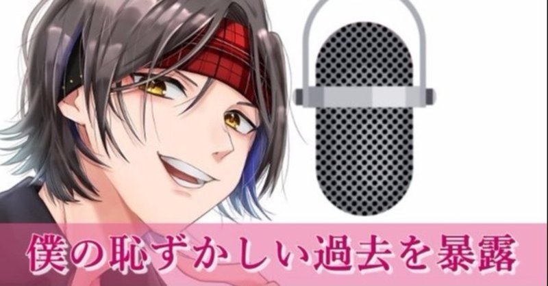 ジンの自己紹介 ジン 真面目な女性の落とし方 Note