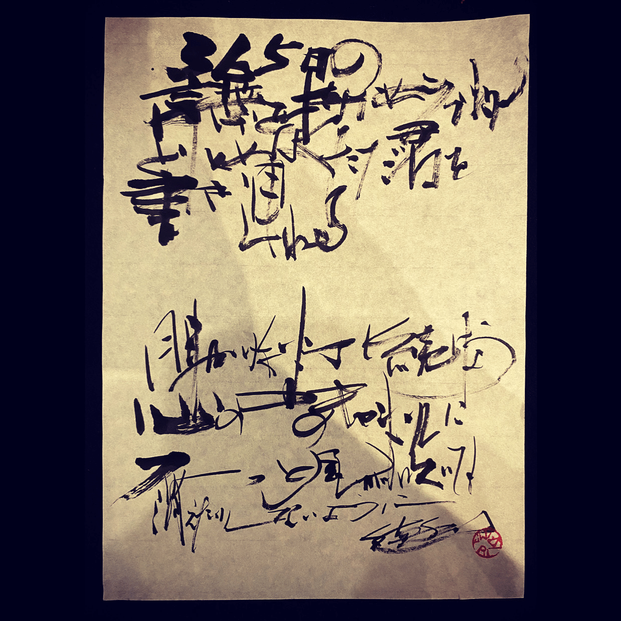 365日 前田鎌利 Maeda Kamari Note 365日 前田鎌利 Maeda Kamari Note
