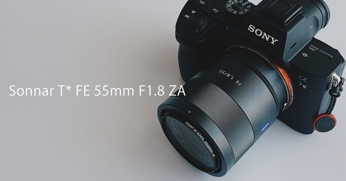 買って後悔しない。Sonnar T* FE 55mm F1.8 ZA レビュー。｜yutta_yukisaki 