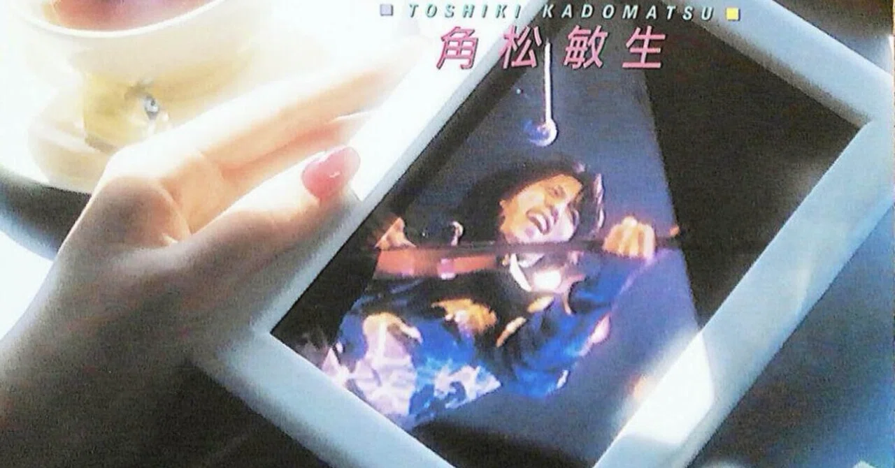 名盤 回顧録 第5回 「THIS IS MY TRUTH」「T's 12 INCHES 」角松敏生