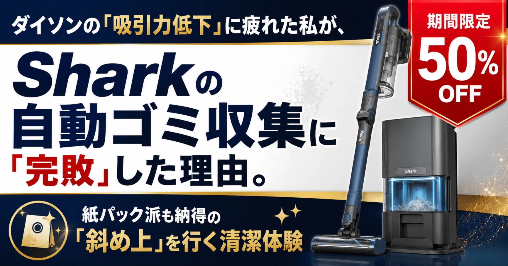 ❤吸引力33000Pa以上&400Wハイパワー❣ゴミを根こそぎ吸引♪❤掃除機 Amazon.co.jp: 掃除機特集: ホーム＆キッチン