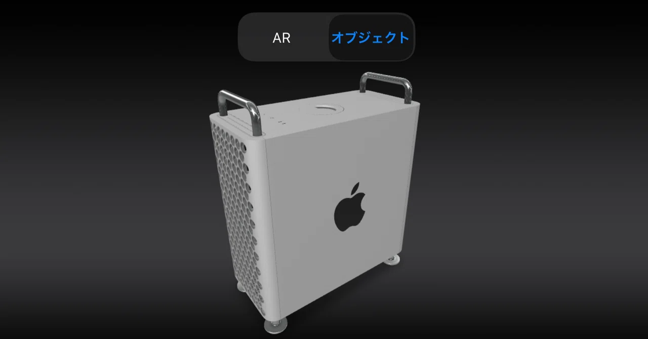 本物Mac ProとAR Mac Proを比べてみた｜Kuma｜note