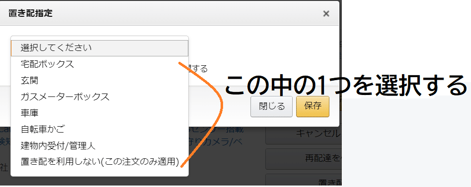 0227456366から電話｜さぁ 🍫