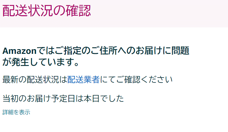 【3連休限定値下げ】¥8700→¥8000 お急ぎ下さい✴︎✴︎ ※注意書き必読※ GGQ6XskaEAAsOGz.jpg