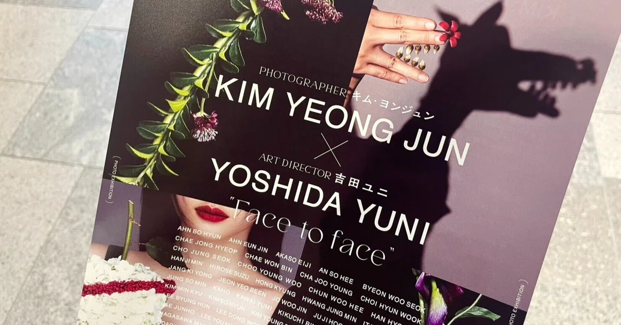 Kim Yong-jun x Yuni Yoshida 