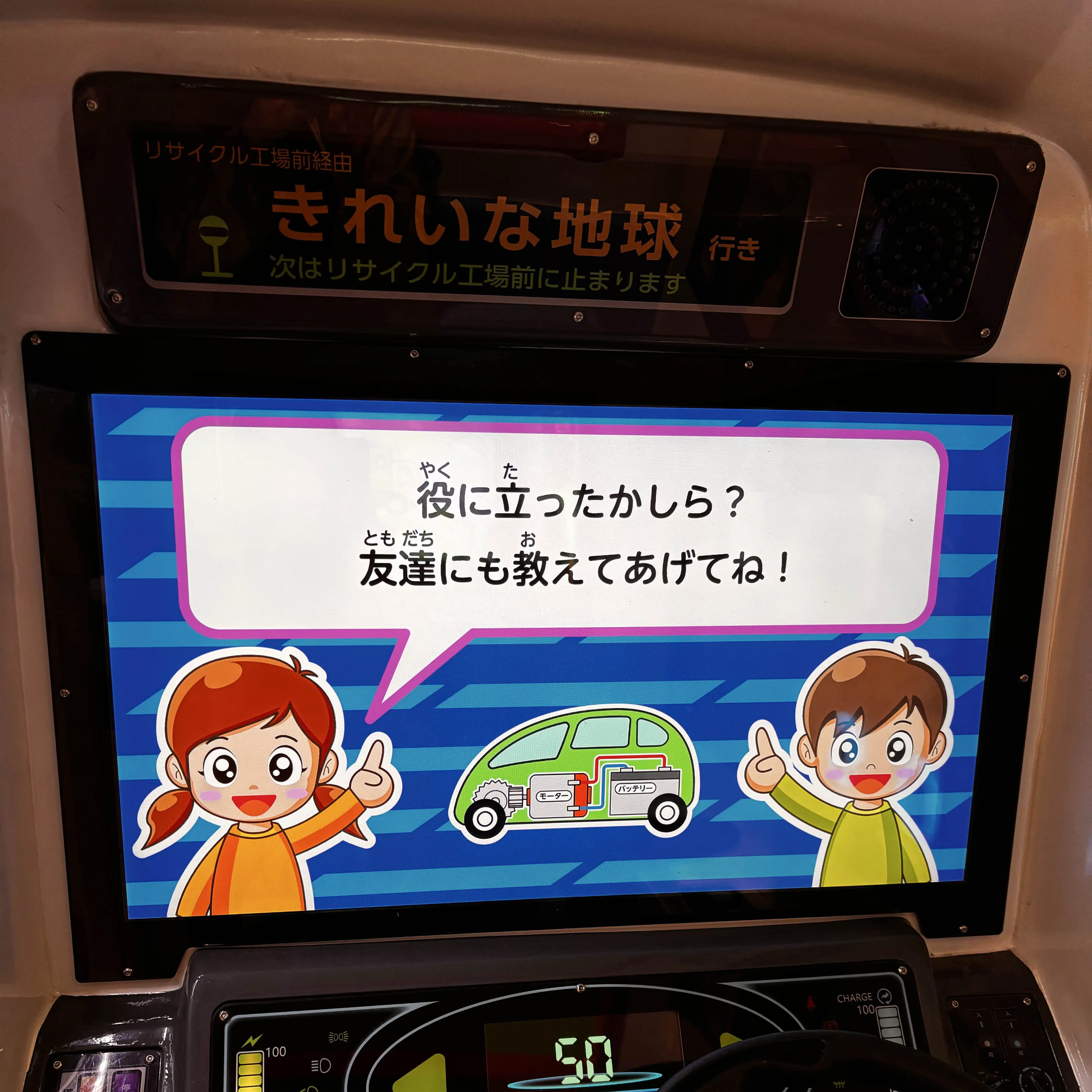 青木三歳