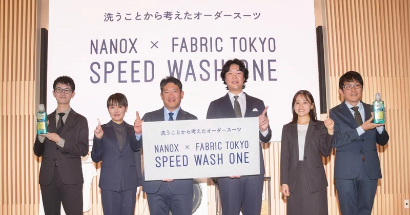 ３０回洗っても“新品級”。「アパレルのプロ」と「洗濯のプロ」が塗り替えるウォッシャブルスーツの新常識 