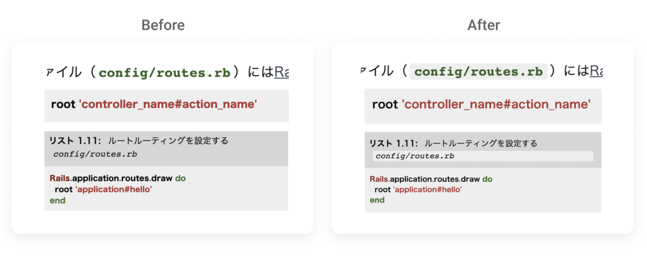 🎨 Railsチュートリアルデザイン改善例｜YassLab 株式会社｜note