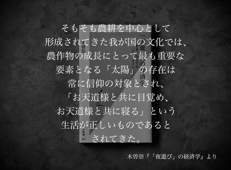 名言集 光文社新書の コトバのチカラ Vol 8 光文社新書