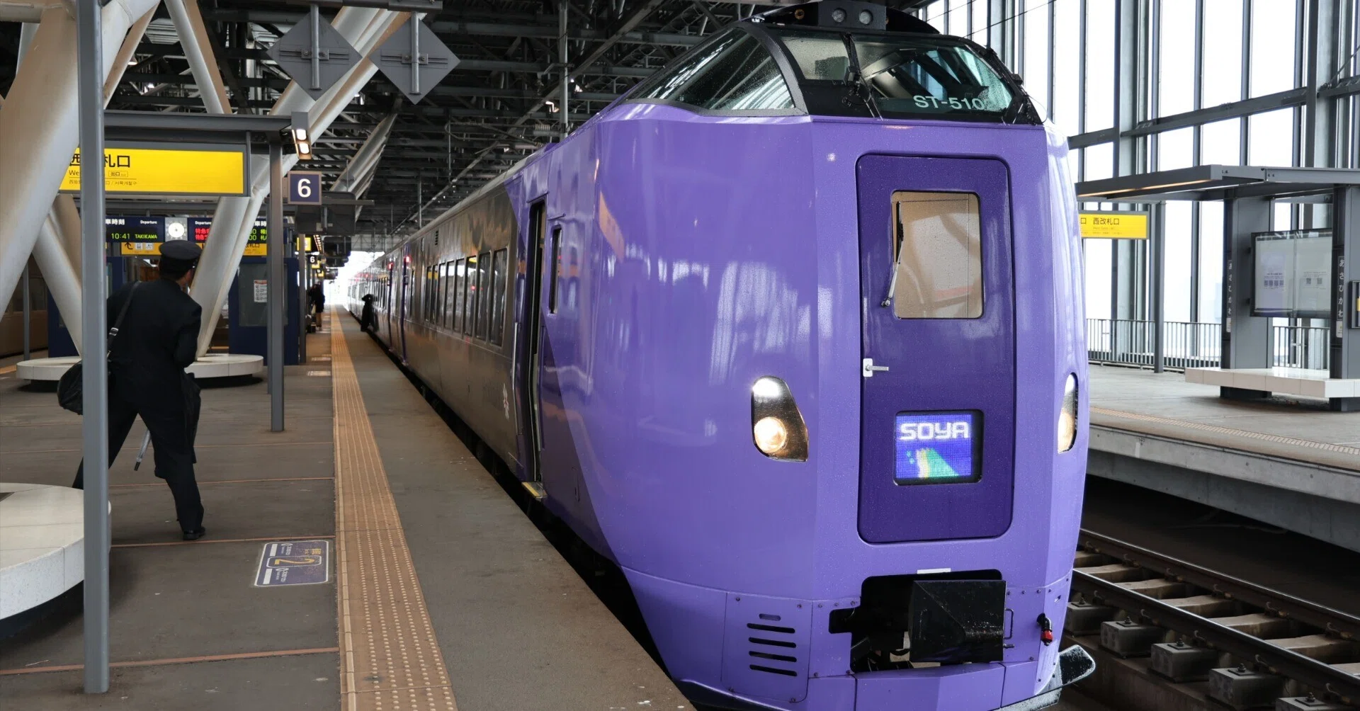 JR北海道の特急宗谷をえきねっとで予約してみた。自由席廃止でもこれ