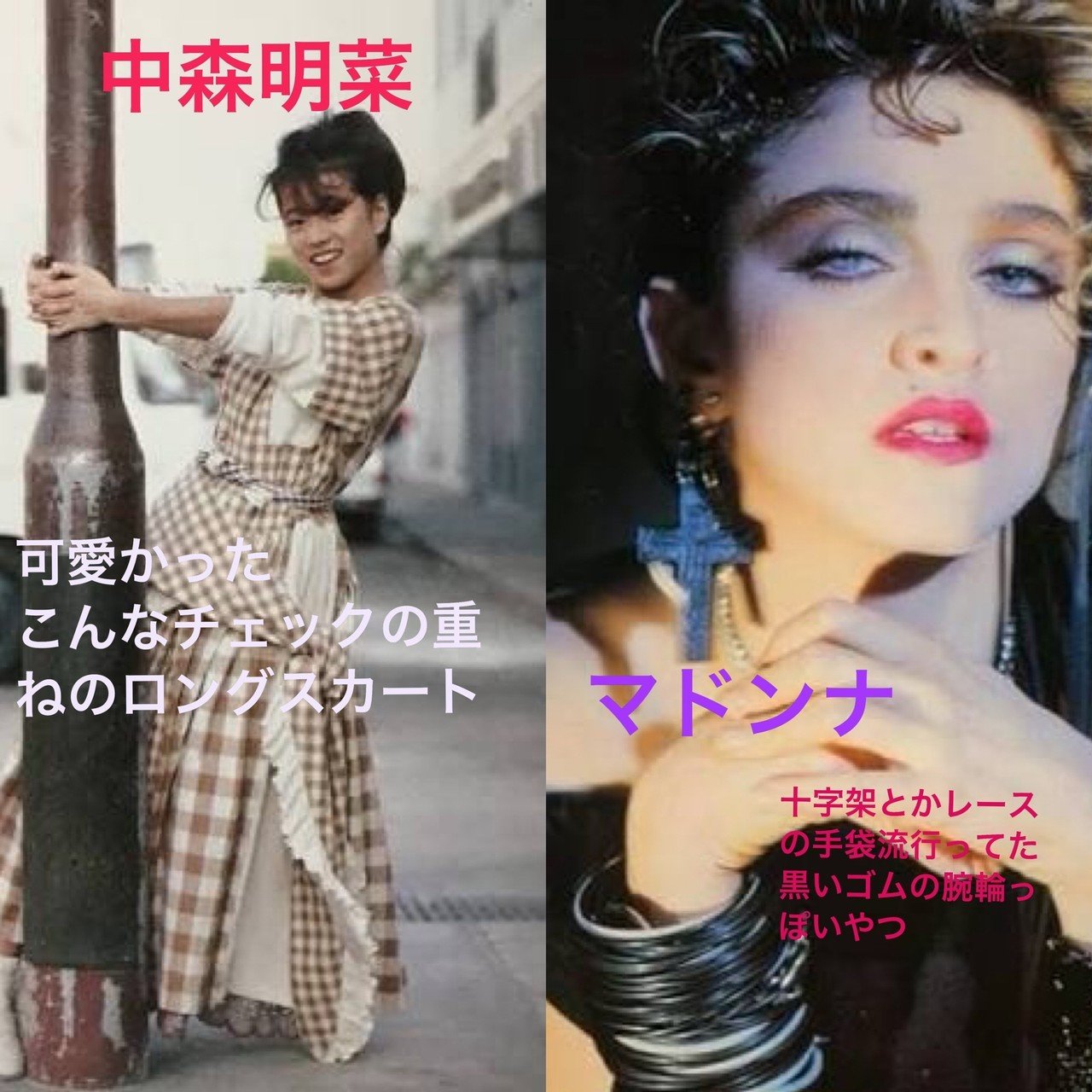 良好品！昭和61年発行 毎日グラフ7-13 1986/斉藤由貴 はね駒 大特集 良好品！昭和61年発行 毎日グラフ7-13 1986/斉藤由貴 はね駒