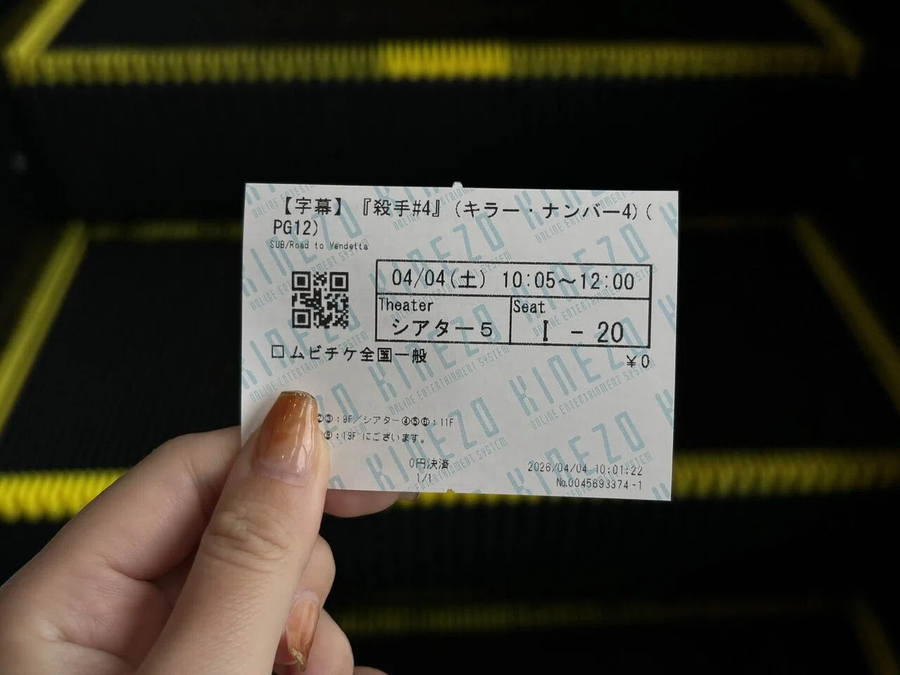 映画】4月記録🎬｜うぱ