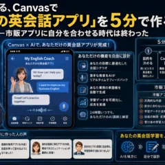 二十年PMが見てきた。「男は歳を取るほど優しくなれる」──高倉健・渡