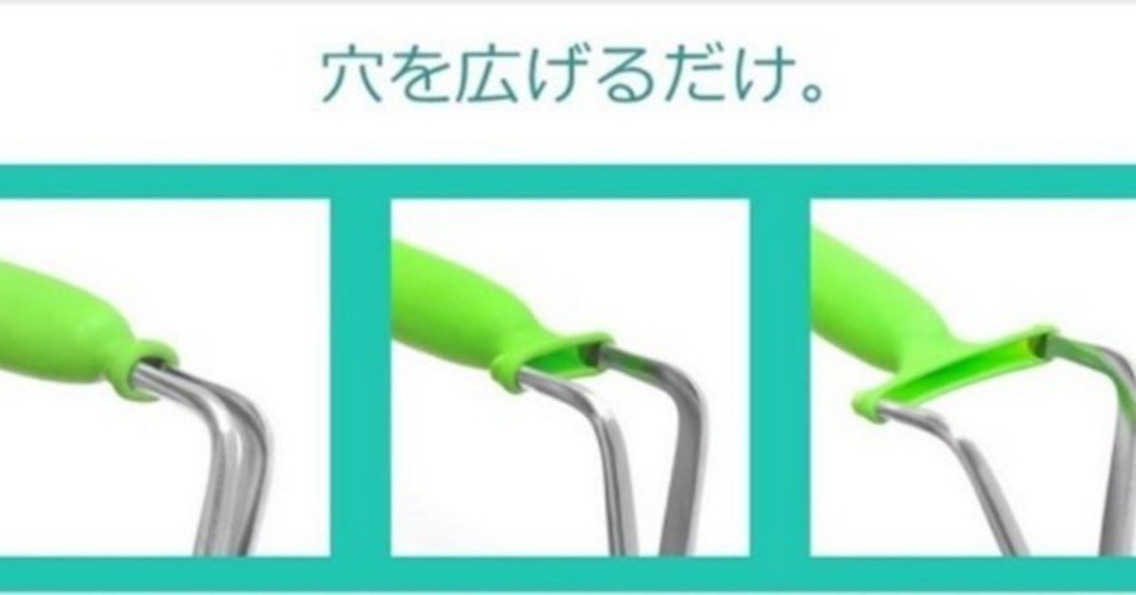 包茎を自分で治す方法