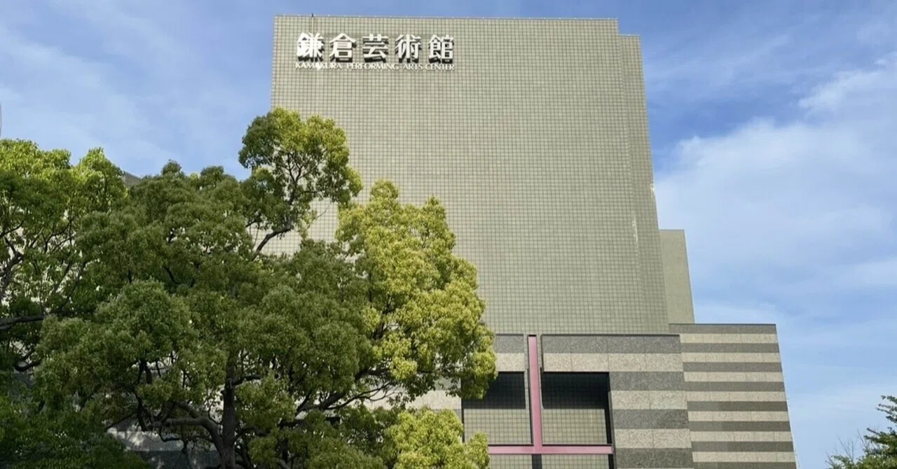 夕焼け雲が沁みた夜─古内東子さん 鎌倉芸術館ライブ2026.5.9─｜あーこ