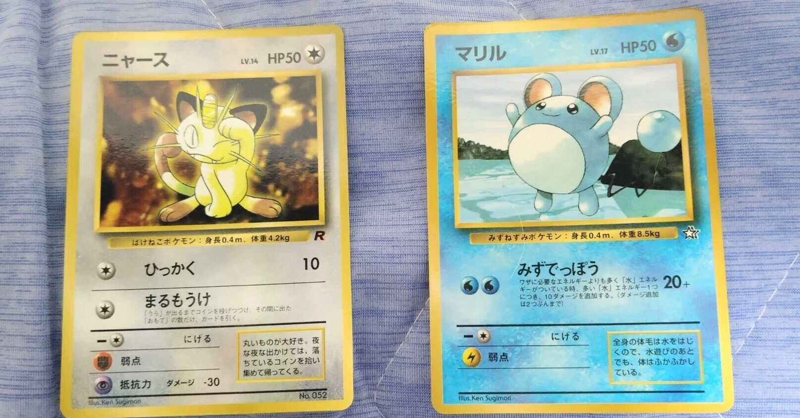 コロコロプロモ』のニャースが、あざとかわいすぎる件。｜天＠オレンジ