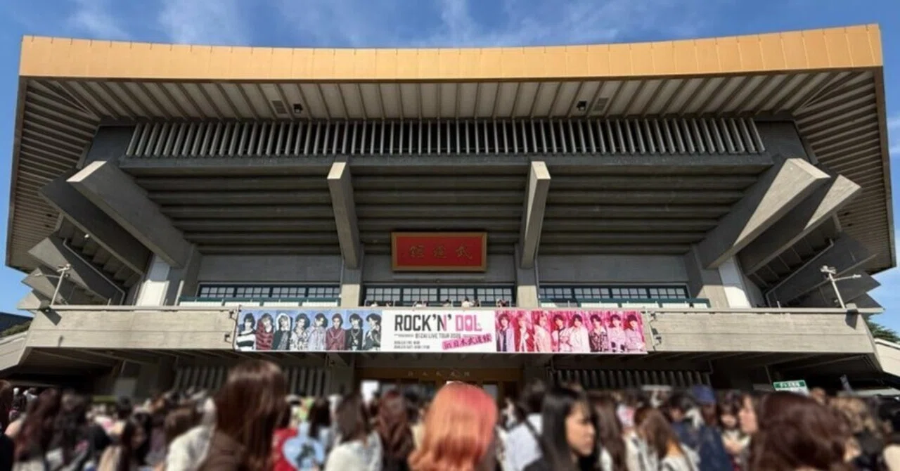 B&ZAI LIVE TOUR 2026 - ROCK'N'DOL- in 日本武道館感想（2026.5.09昼