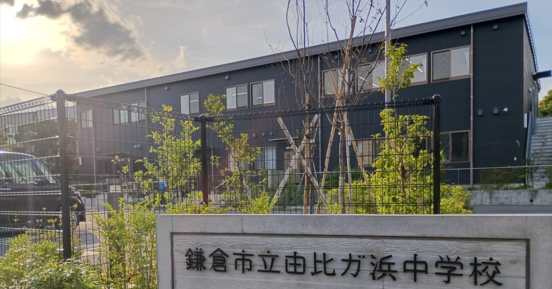 不登校支援の最前線で見えた「自分軸で生きる」ヒント｜鎌田奈緒美
