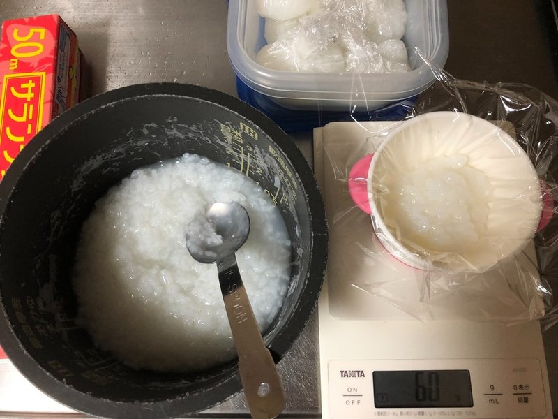 離乳食 おかゆ の冷凍保存方法 湯川 紗己子 Sakiko Yukawa Note