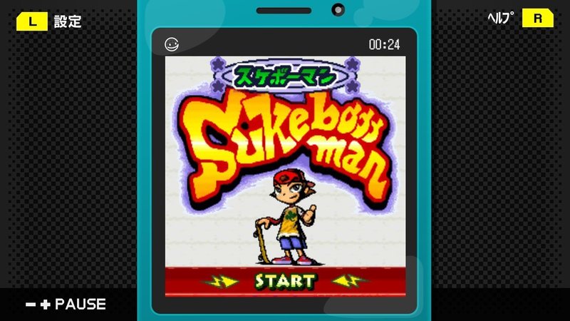 この先一生再びプレイすることは叶わないと思っていたゲームが配信された話 宇野 Note