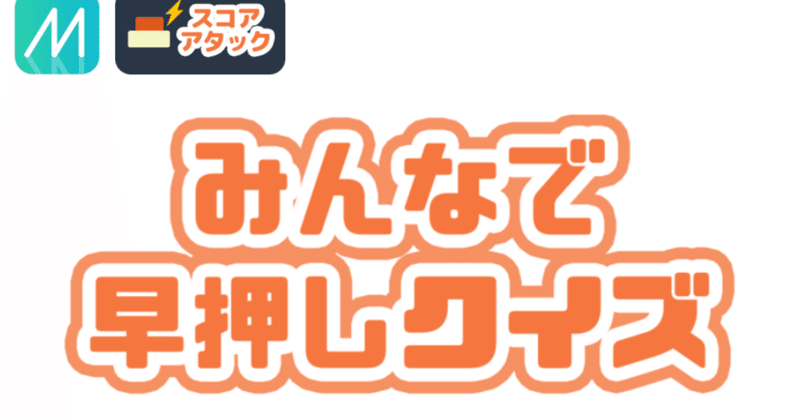 は と みん や 対戦 友達