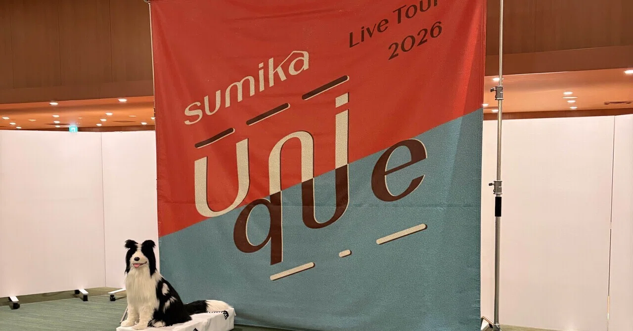 sumika Live Tour 2026 Unique 札幌文化芸術劇場hitaru公演に行ってき