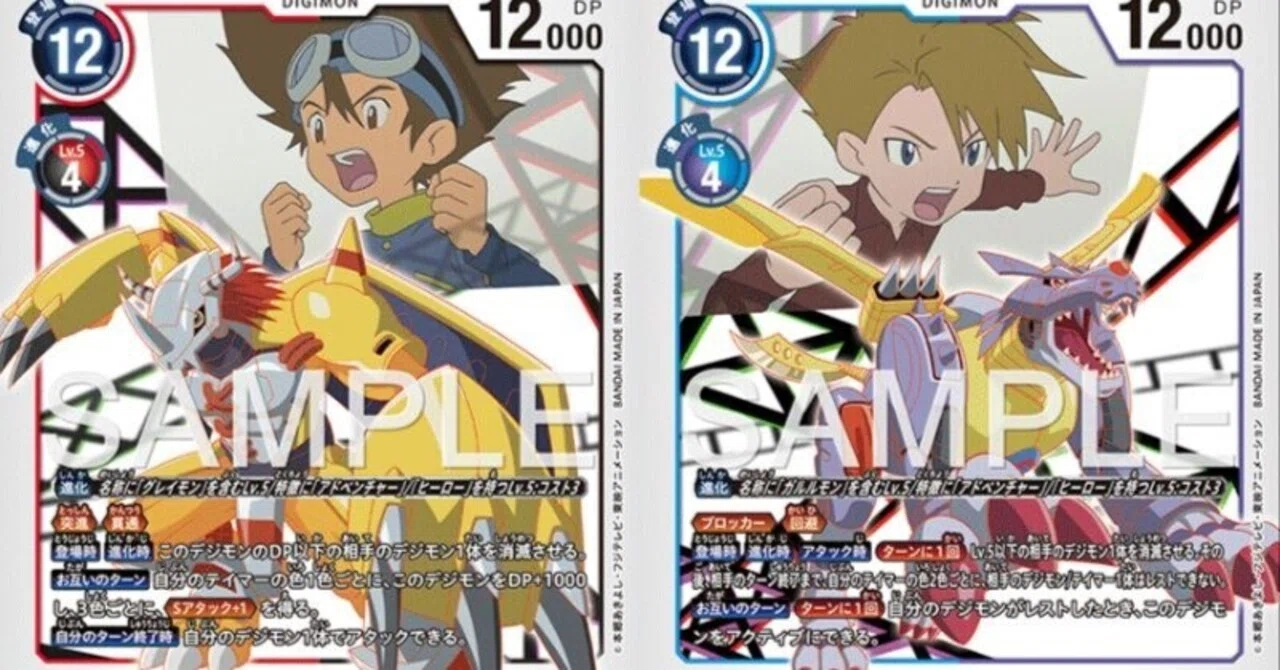 デジカ】友人と遊んでたら思ってたよりいい感じだったアドベンチャー