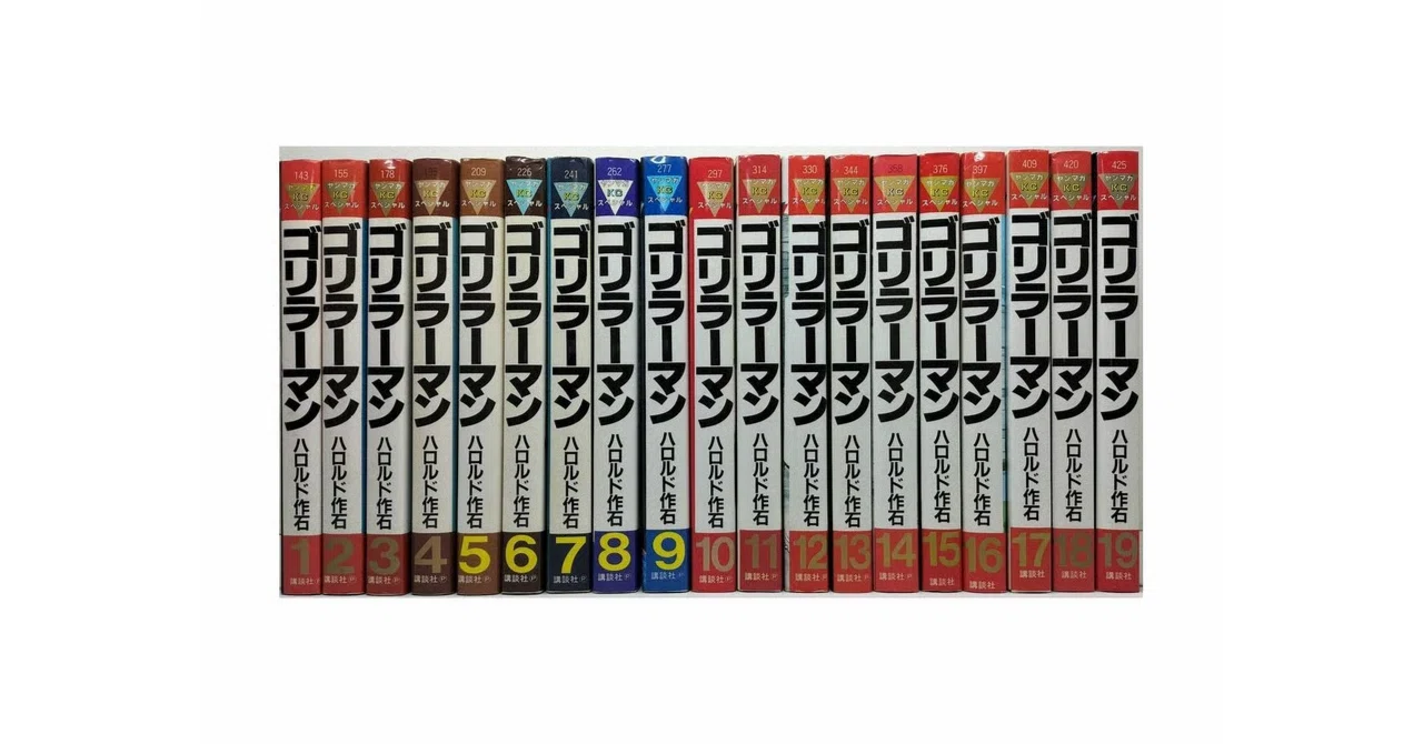 ゴリラーマン＋BECK 全巻 コンビニコミック ゴリラーマン 漫画全巻専門店 <人気コミック>｜漫画全巻専門店